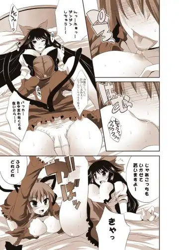 [Maki - Souda Gumi] Shoujo-tachi no Missetsu na Himegoto 2 Fhentai - Page 36