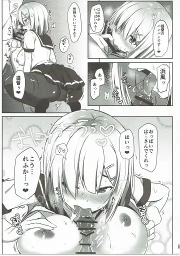 [Kaniya Shiku] NO to Ieru? Hamakaze-chan Fhentai - Page 10