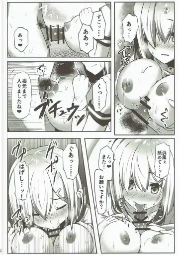 [Kaniya Shiku] NO to Ieru? Hamakaze-chan Fhentai - Page 11