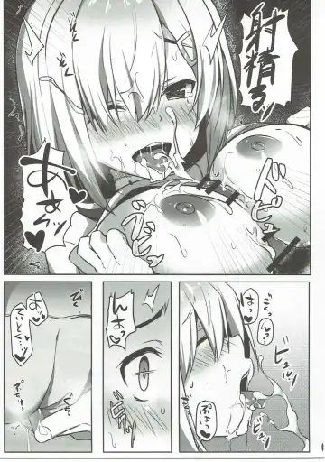 [Kaniya Shiku] NO to Ieru? Hamakaze-chan Fhentai - Page 12