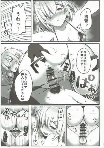 [Kaniya Shiku] NO to Ieru? Hamakaze-chan Fhentai - Page 16