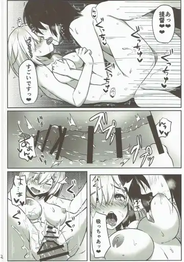 [Kaniya Shiku] NO to Ieru? Hamakaze-chan Fhentai - Page 21