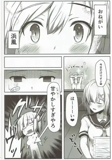 [Kaniya Shiku] NO to Ieru? Hamakaze-chan Fhentai - Page 3