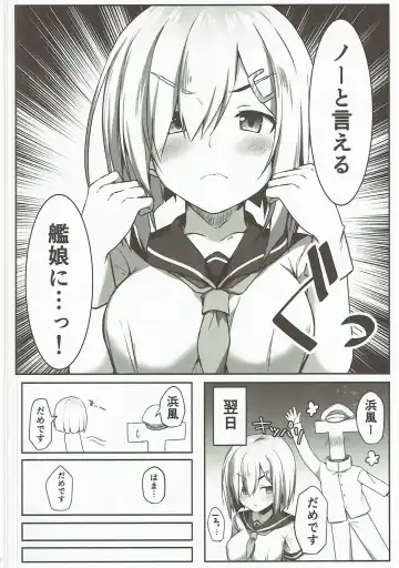 [Kaniya Shiku] NO to Ieru? Hamakaze-chan Fhentai - Page 5
