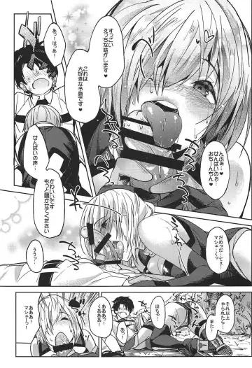 [Kosuke Haruhito] Mash to Ecchi Shimashu Fhentai - Page 16