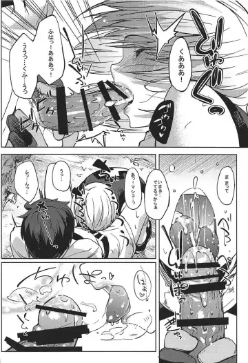 [Kosuke Haruhito] Mash to Ecchi Shimashu Fhentai - Page 17