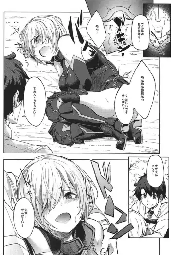 [Kosuke Haruhito] Mash to Ecchi Shimashu Fhentai - Page 3
