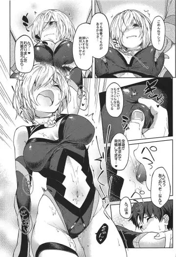 [Kosuke Haruhito] Mash to Ecchi Shimashu Fhentai - Page 6