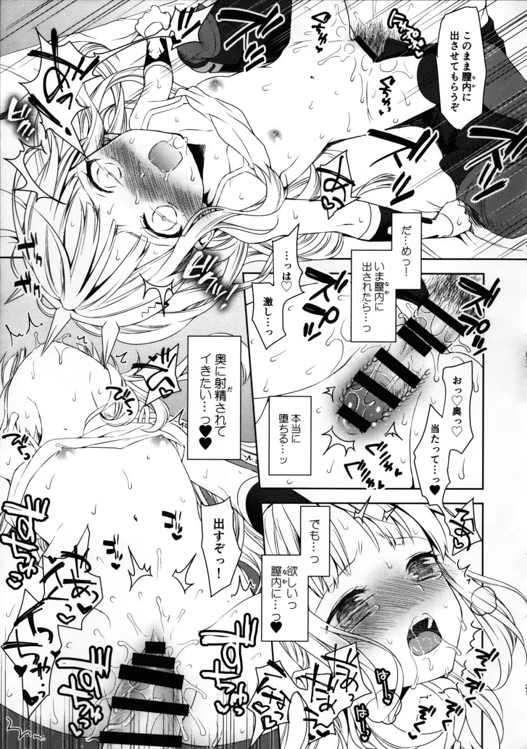 [Taishow Tanaka] Renkinjutsushi ni Oukan o 1 Fhentai - Page 20