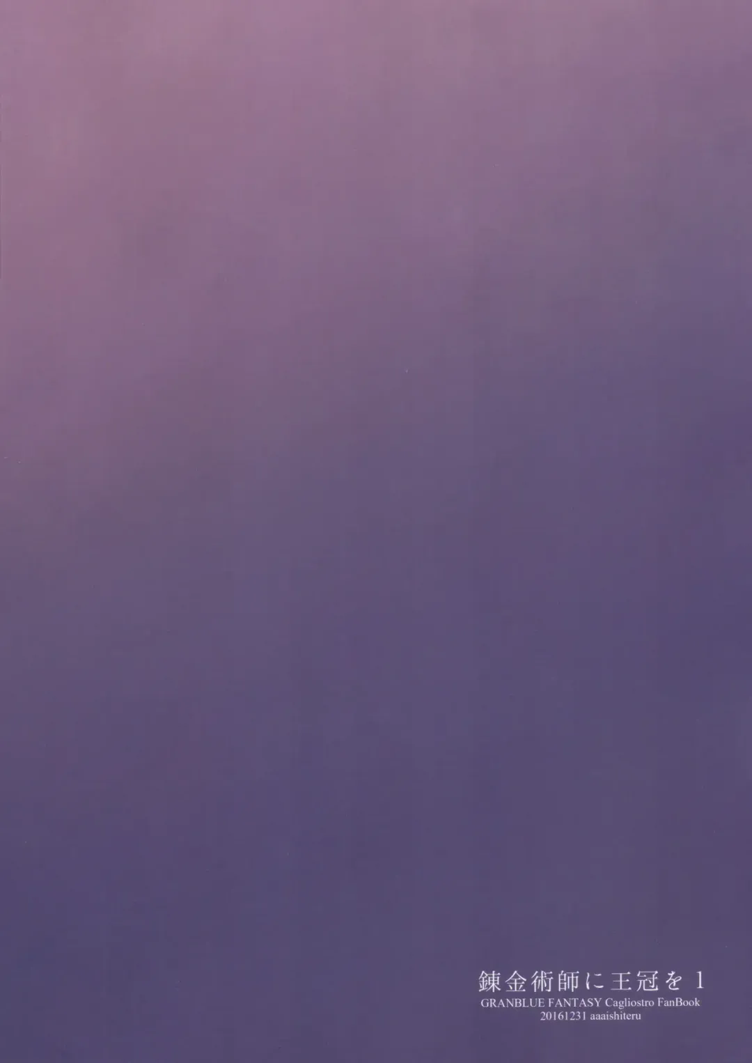 [Taishow Tanaka] Renkinjutsushi ni Oukan o 1 Fhentai - Page 28