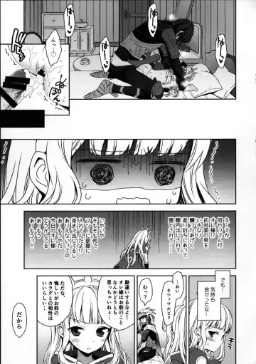 [Taishow Tanaka] Renkinjutsushi ni Oukan o 1 Fhentai - Page 22