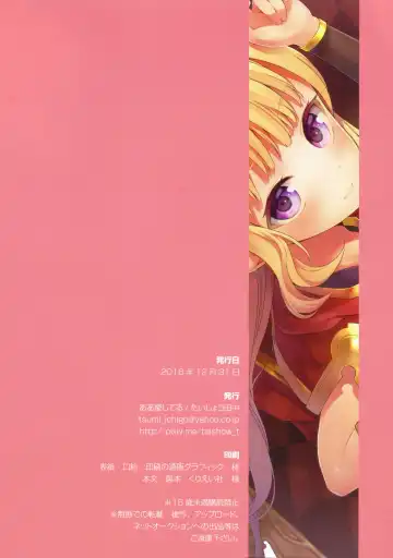 [Taishow Tanaka] Renkinjutsushi ni Oukan o 1 Fhentai - Page 27