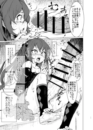 [Calpish] CFG MANIAX Vol. 1 Fhentai - Page 10