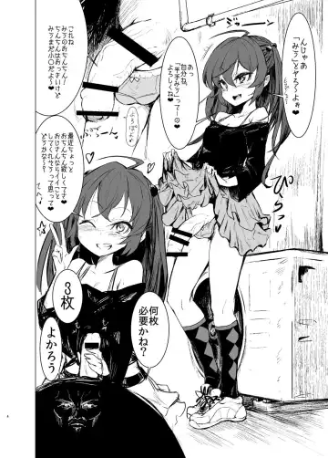 [Calpish] CFG MANIAX Vol. 1 Fhentai - Page 3