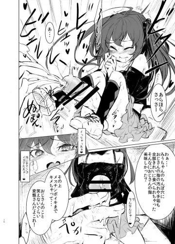 [Calpish] CFG MANIAX Vol. 1 Fhentai - Page 9