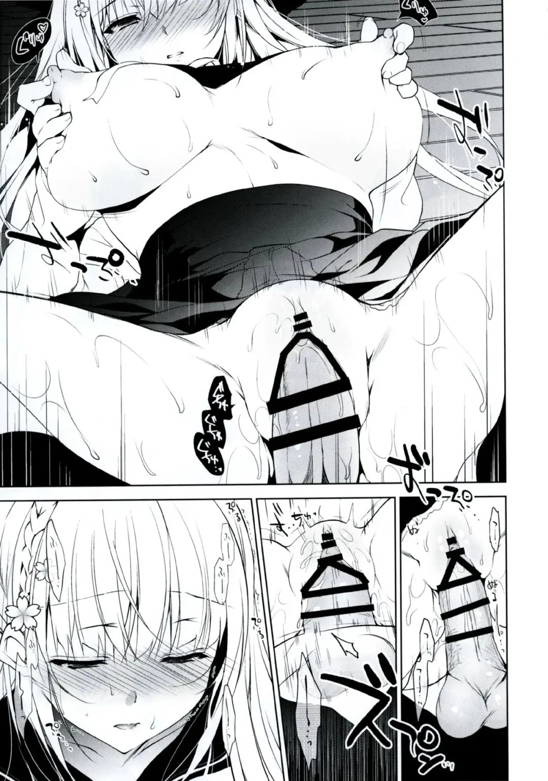 [Ninoko] Shoujo Kaishun Fhentai - Page 11