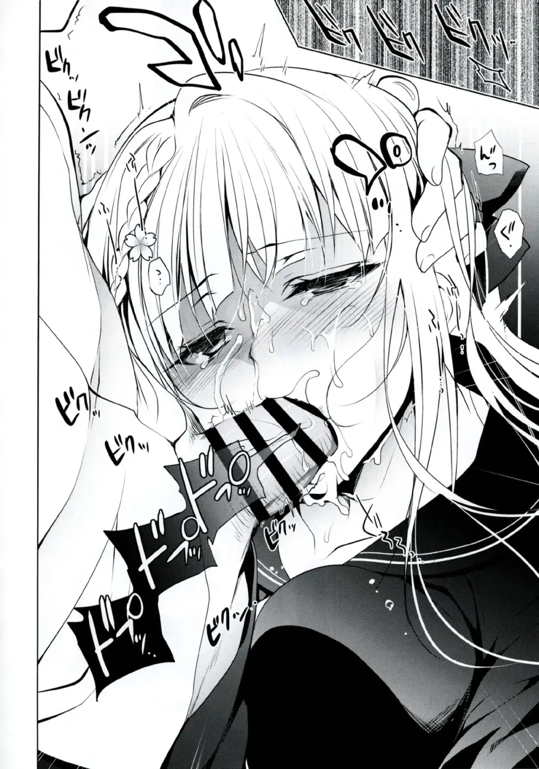 [Ninoko] Shoujo Kaishun Fhentai - Page 18