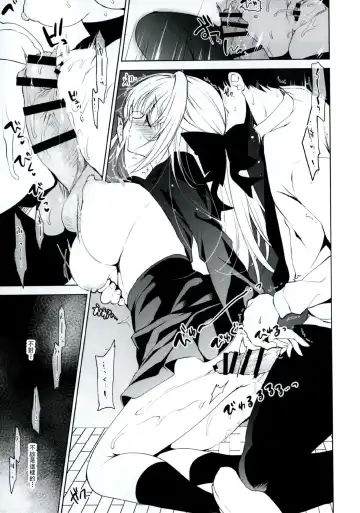 [Ninoko] Shoujo Kaishun Fhentai - Page 13