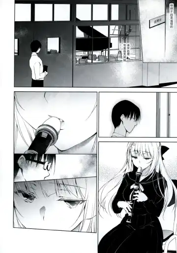 [Ninoko] Shoujo Kaishun Fhentai - Page 14
