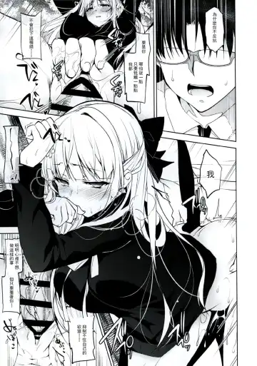 [Ninoko] Shoujo Kaishun Fhentai - Page 21