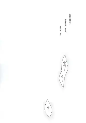 [Ninoko] Shoujo Kaishun Fhentai - Page 3