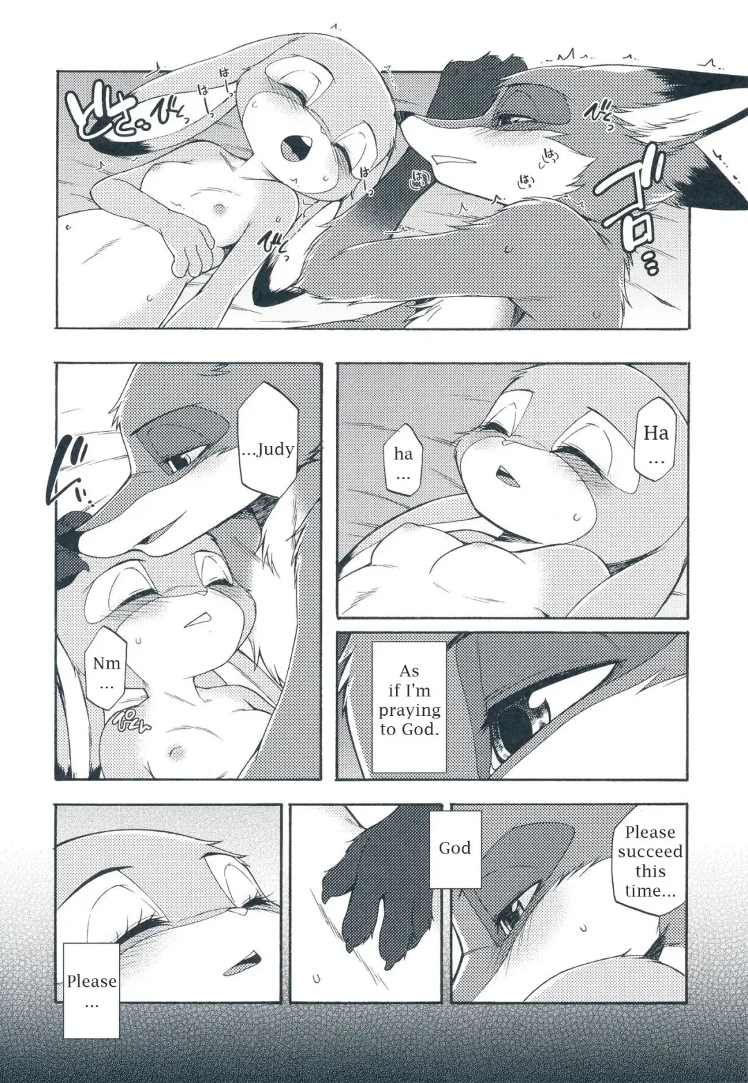 [Inumimi Moeta] I wish Fhentai - Page 7