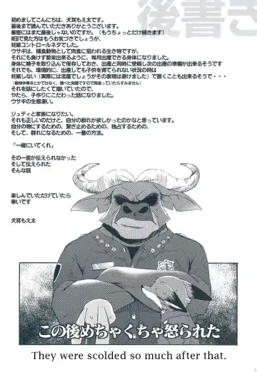 [Inumimi Moeta] I wish Fhentai - Page 30