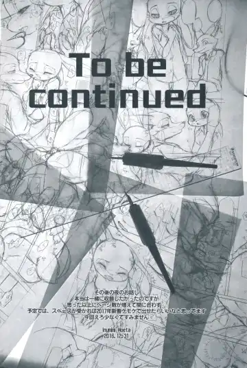 [Inumimi Moeta] I wish Fhentai - Page 33