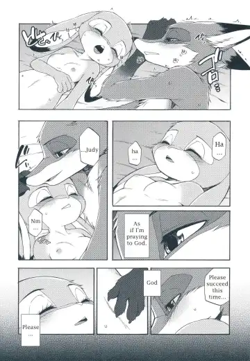 [Inumimi Moeta] I wish Fhentai - Page 7