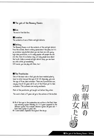 [Shouji Ayumu] Shokaya no Doujotachi ~Sakura Hen~ | The girls of the Blooming Flowers ~Sakura arc~ Fhentai - Page 3