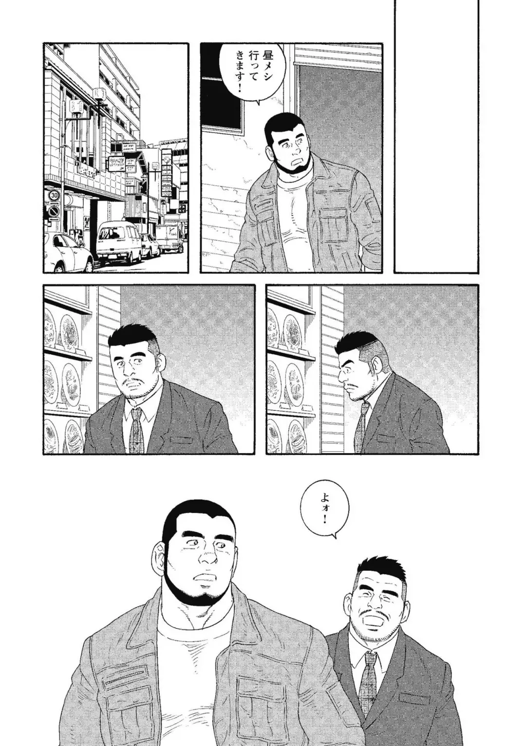 [Tagame Gengoroh] Kinyou no Yoru wa Yotsunbai de Fhentai - Page 46