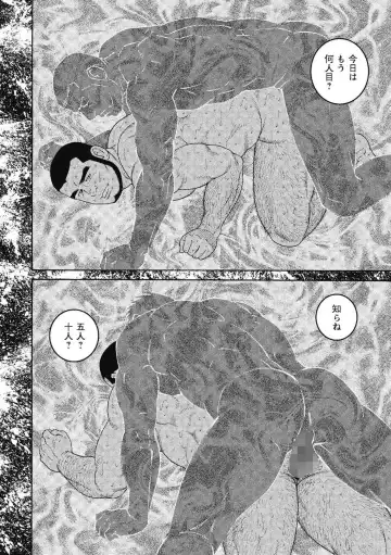 [Tagame Gengoroh] Kinyou no Yoru wa Yotsunbai de Fhentai - Page 41