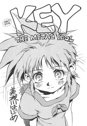 [Miyakawa Hajime] Kaizoku Gangu Fhentai - Page 14