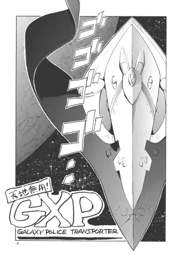 [Miyakawa Hajime] Kaizoku Gangu Fhentai - Page 4