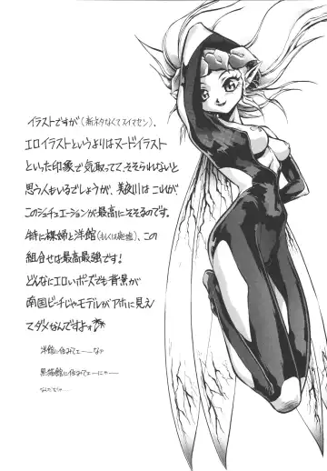 [Miyakawa Hajime] Kaizoku Gangu Fhentai - Page 49