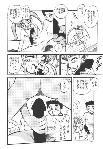 [Miyakawa Hajime] Kaizoku Gangu Fhentai - Page 71