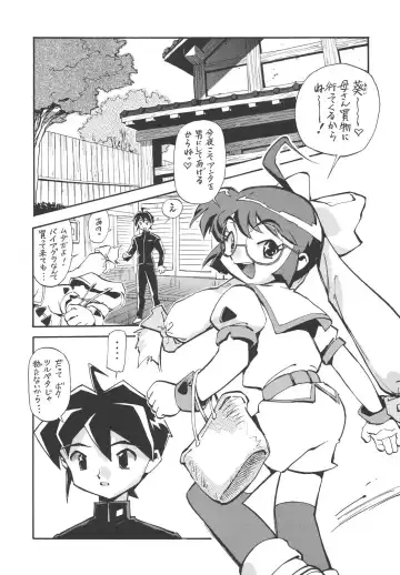 [Miyakawa Hajime] Kaizoku Gangu Fhentai - Page 79