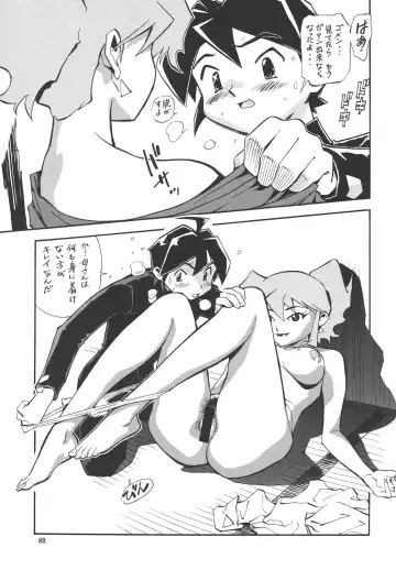 [Miyakawa Hajime] Kaizoku Gangu Fhentai - Page 82