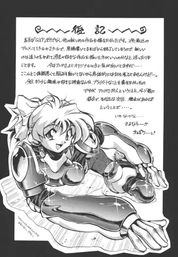 [Miyakawa Hajime] Kaizoku Gangu Fhentai - Page 94