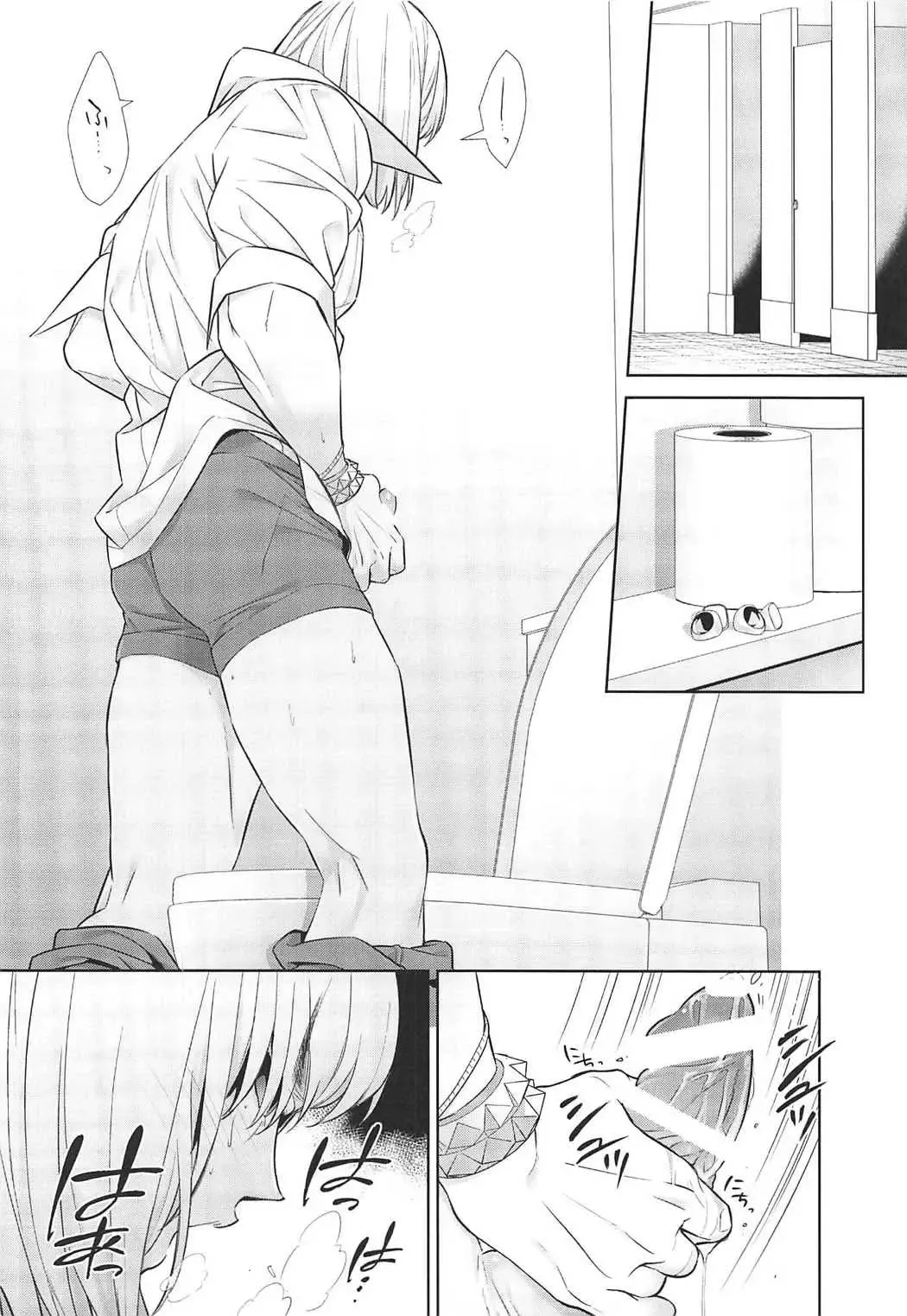 [Shiroku Mako] Golden wa Koganeiro no Yume o Miru no ka Fhentai - Page 11