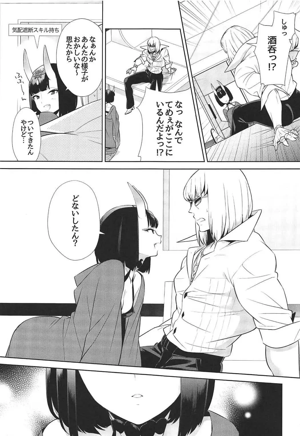 [Shiroku Mako] Golden wa Koganeiro no Yume o Miru no ka Fhentai - Page 16