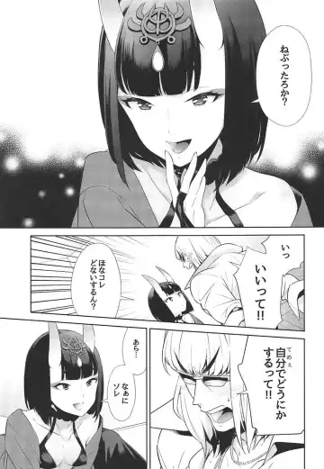 [Shiroku Mako] Golden wa Koganeiro no Yume o Miru no ka Fhentai - Page 18