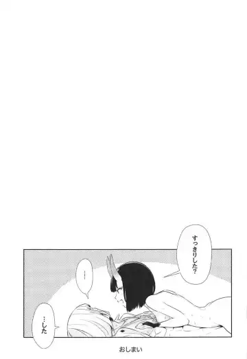 [Shiroku Mako] Golden wa Koganeiro no Yume o Miru no ka Fhentai - Page 32