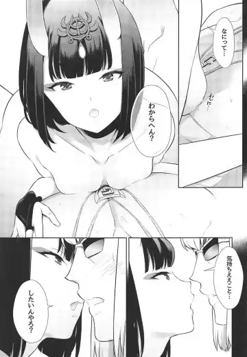 [Shiroku Mako] Golden wa Koganeiro no Yume o Miru no ka Fhentai - Page 4