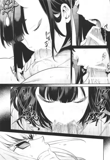 [Shiroku Mako] Golden wa Koganeiro no Yume o Miru no ka Fhentai - Page 8