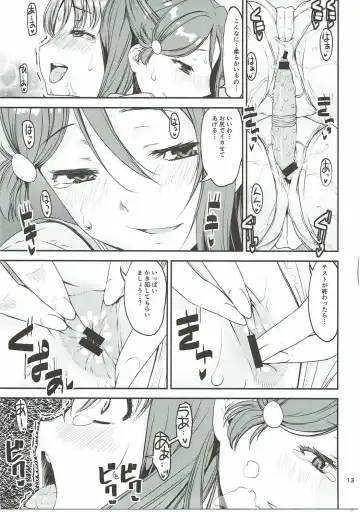 [Kanetsuki Masayoshi - Shinama] Machikirenai YO!! Fhentai - Page 12