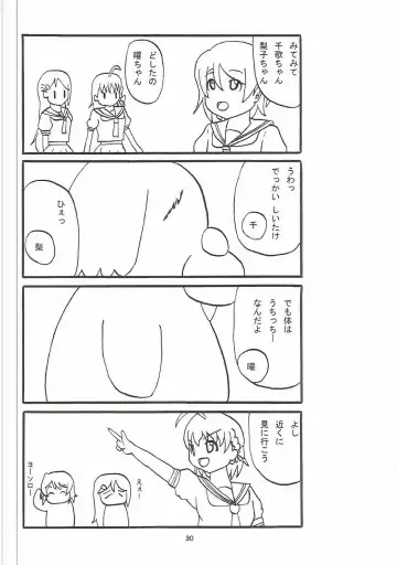 [Kanetsuki Masayoshi - Shinama] Machikirenai YO!! Fhentai - Page 29