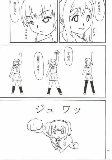 [Kanetsuki Masayoshi - Shinama] Machikirenai YO!! Fhentai - Page 34