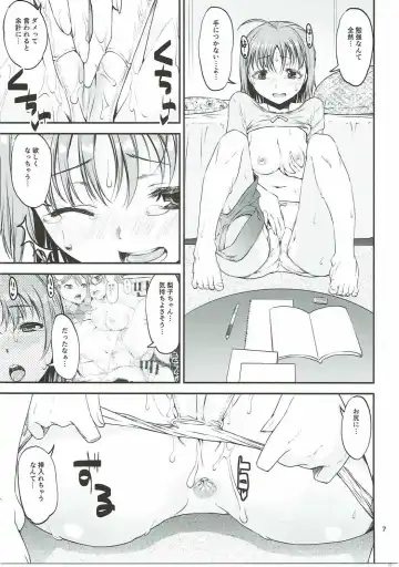 [Kanetsuki Masayoshi - Shinama] Machikirenai YO!! Fhentai - Page 6