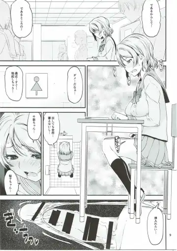 [Kanetsuki Masayoshi - Shinama] Machikirenai YO!! Fhentai - Page 8